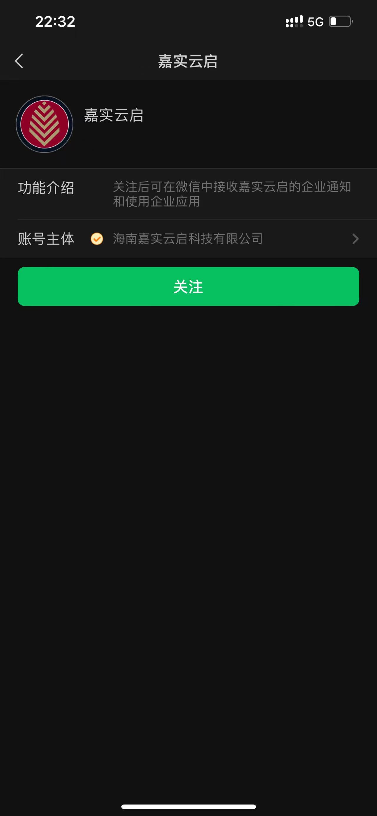 点击关注"嘉实云启"